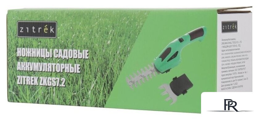 Кусторез + ножницы Zitrek ZKGS7.2 082-2032 (с 1-им АКБ) - Изображение №7 — Интернет-магазин ПроЗаказ