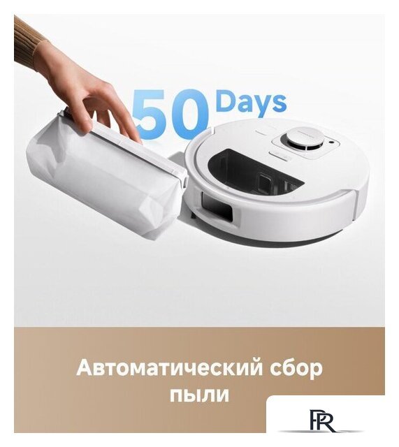 Робот-пылесос Trouver Robot Vacuum E30 Aqua RLE52SC (евровилка, белый) - Изображение №12 — Интернет-магазин ПроЗаказ