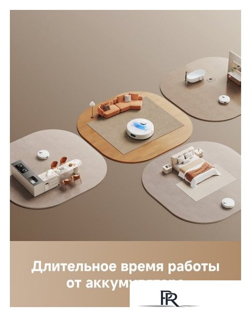 Робот-пылесос Trouver Robot Vacuum E30 Aqua RLE52SC (евровилка, белый) - Изображение №8 — Интернет-магазин ПроЗаказ