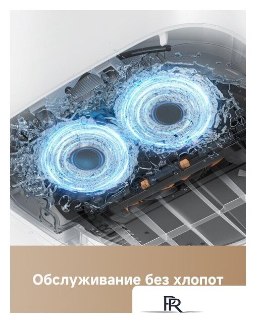 Робот-пылесос Trouver Robot Vacuum E30 Aqua RLE52SC (евровилка, белый) - Изображение №9 — Интернет-магазин ПроЗаказ