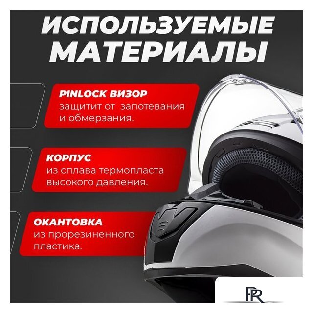 Мотошлем LS2 FF353 Rapid Kid mini Single Mono (M, белый) - Изображение №2 — Интернет-магазин ПроЗаказ