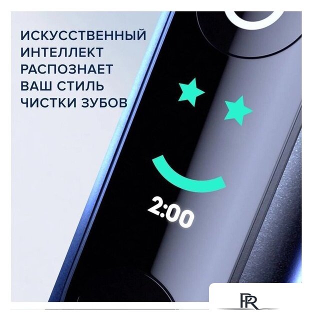 Комплект электрических зубных щеток Oral-B iO 9 DUO (черный оникс, розовый кварц) - Изображение №11 — Интернет-магазин ПроЗаказ
