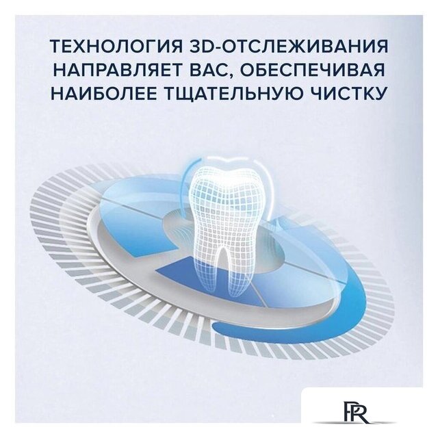Комплект электрических зубных щеток Oral-B iO 9 DUO (черный оникс, розовый кварц) - Изображение №15 — Интернет-магазин ПроЗаказ