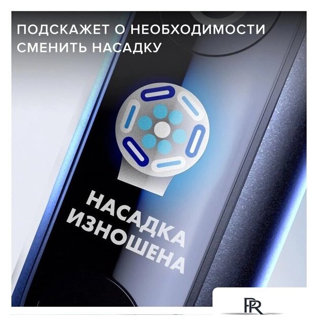 Комплект электрических зубных щеток Oral-B iO 9 DUO (черный оникс, розовый кварц) - Изображение №6 — Интернет-магазин ПроЗаказ