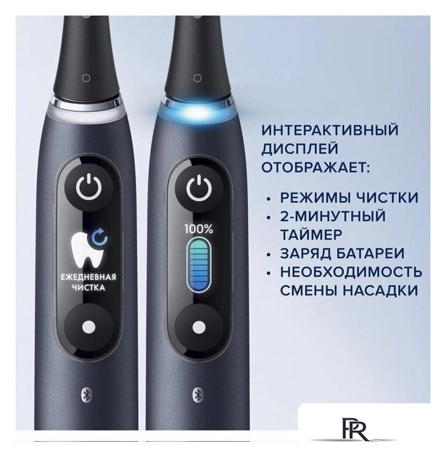 Комплект электрических зубных щеток Oral-B iO 9 DUO (черный оникс, розовый кварц) - Изображение №5 — Интернет-магазин ПроЗаказ