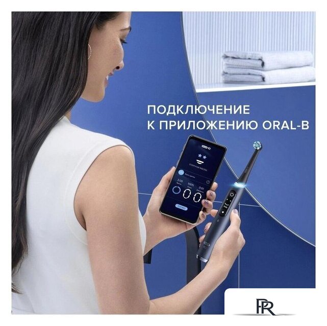 Комплект электрических зубных щеток Oral-B iO 9 DUO (черный оникс, розовый кварц) - Изображение №16 — Интернет-магазин ПроЗаказ