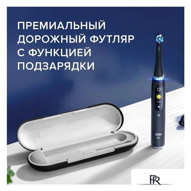 Комплект электрических зубных щеток Oral-B iO 9 DUO (черный оникс, розовый кварц) - Изображение №12 — Интернет-магазин ПроЗаказ