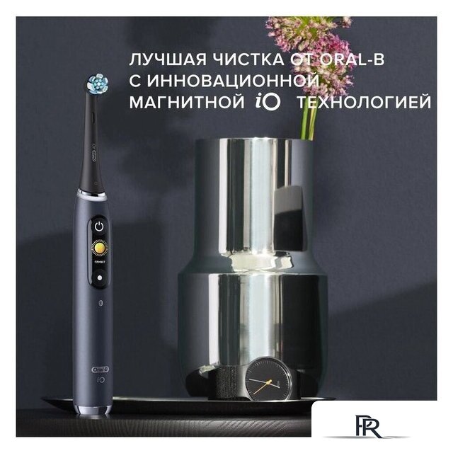 Комплект электрических зубных щеток Oral-B iO 9 DUO (черный оникс, розовый кварц) - Изображение №13 — Интернет-магазин ПроЗаказ