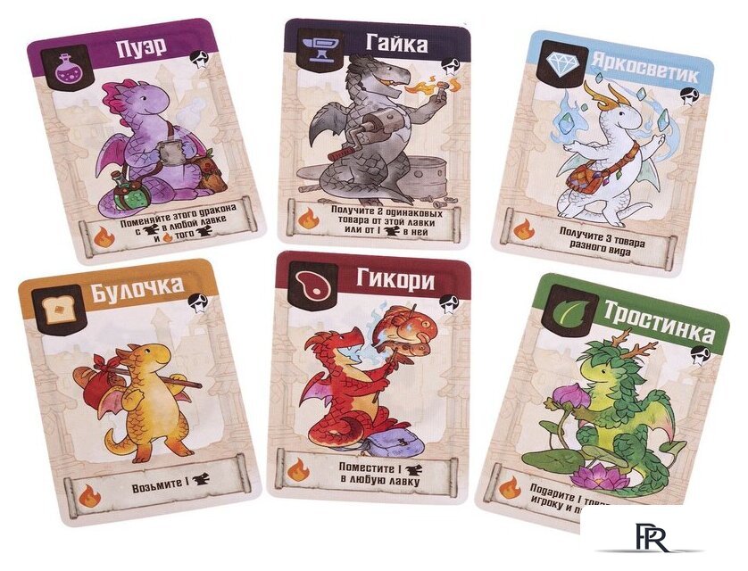 Настольная игра Crowd Games Мастера пламени - Изображение №8 — Интернет-магазин ПроЗаказ