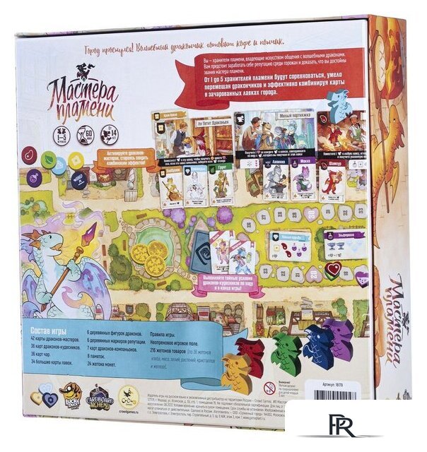 Настольная игра Crowd Games Мастера пламени - Изображение №2 — Интернет-магазин ПроЗаказ