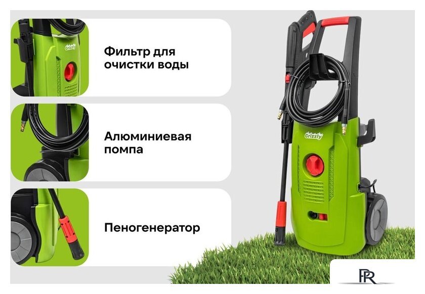 Мойка высокого давления Grizzly SKY-26 - Изображение №8 — Интернет-магазин ПроЗаказ