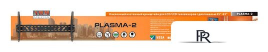 Кронштейн для телевизора Arm Media PLASMA-2 - Изображение №2 — Интернет-магазин ПроЗаказ