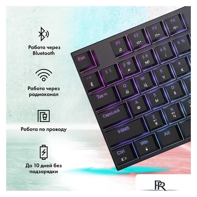 Клавиатура GMNG GG-KB783XPW - Изображение №3 — Интернет-магазин ПроЗаказ