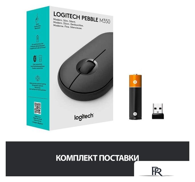 Мышь Logitech M350 Pebble (графит) - Изображение №9 — Интернет-магазин ПроЗаказ
