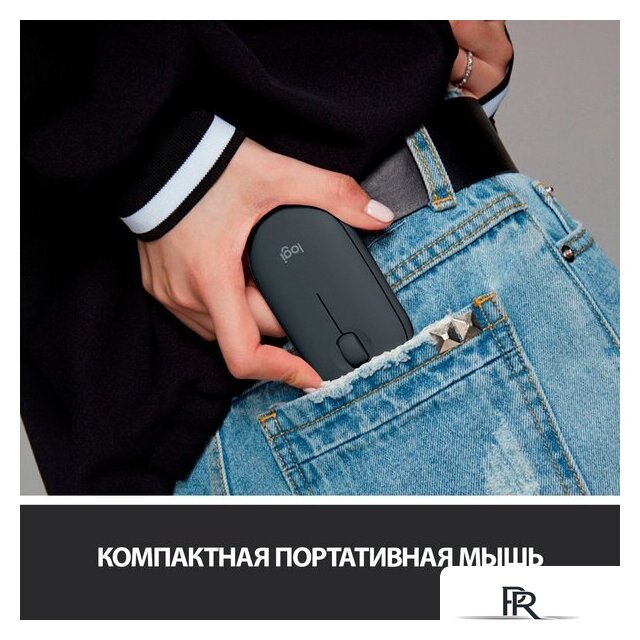 Мышь Logitech M350 Pebble (графит) - Изображение №5 — Интернет-магазин ПроЗаказ