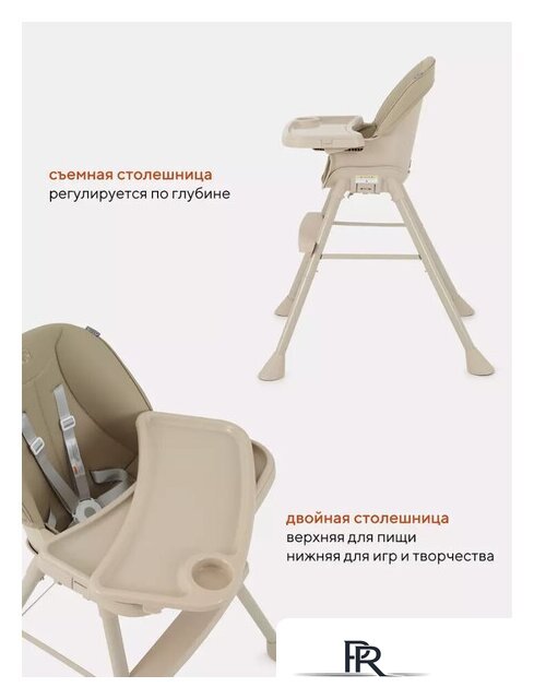 Трансформер Rant Juicy RH160 (ivory beige) - Изображение №16 — Интернет-магазин ПроЗаказ