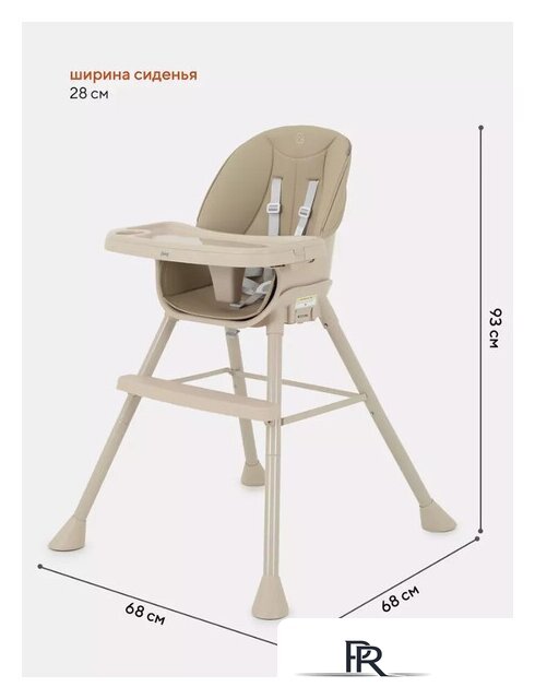 Трансформер Rant Juicy RH160 (ivory beige) - Изображение №17 — Интернет-магазин ПроЗаказ