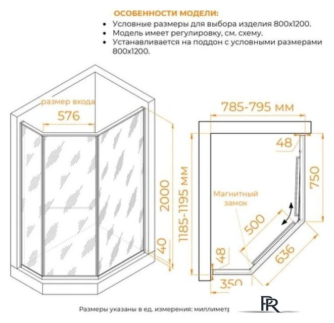 Душевой уголок RGW SV-82B R 33328282-34R - Изображение №3 — Интернет-магазин ПроЗаказ