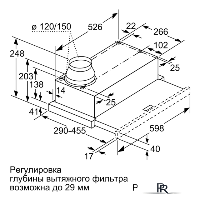 Кухонная вытяжка Bosch DFM064W54 - Изображение №6 — Интернет-магазин ПроЗаказ