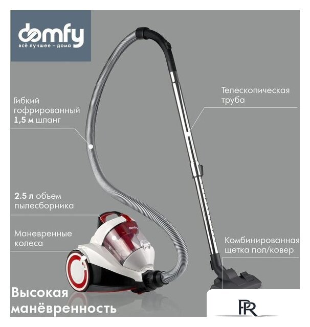 Пылесос Domfy DSC-VC505 - Изображение №3 — Интернет-магазин ПроЗаказ