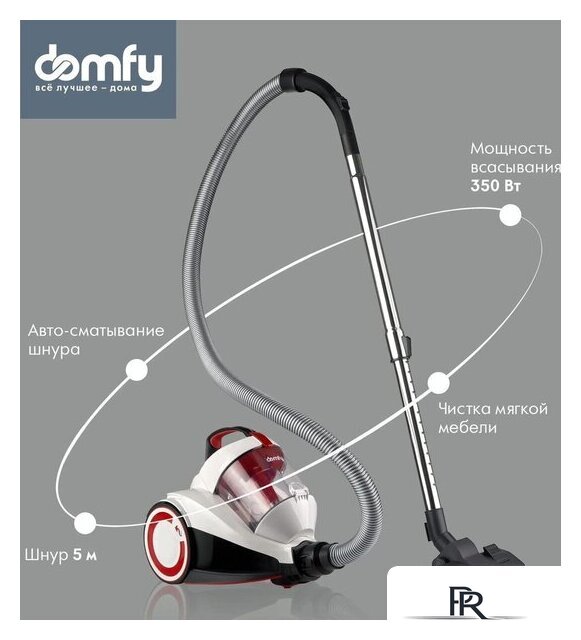Пылесос Domfy DSC-VC505 - Изображение №5 — Интернет-магазин ПроЗаказ