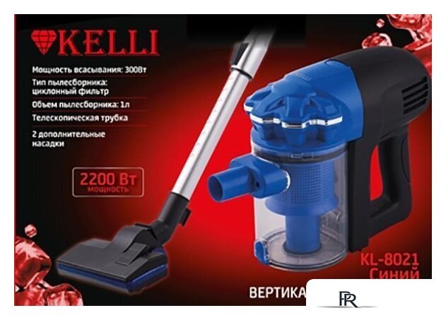 Пылесос KELLI KL-8021 (синий) - Изображение №4 — Интернет-магазин ПроЗаказ