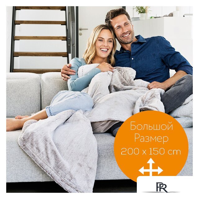 Электрическое одеяло Beurer HD 150 XXL Nordic - Изображение №5 — Интернет-магазин ПроЗаказ