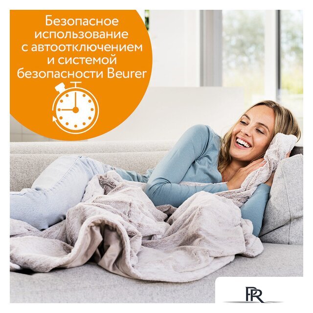 Электрическое одеяло Beurer HD 150 XXL Nordic - Изображение №2 — Интернет-магазин ПроЗаказ