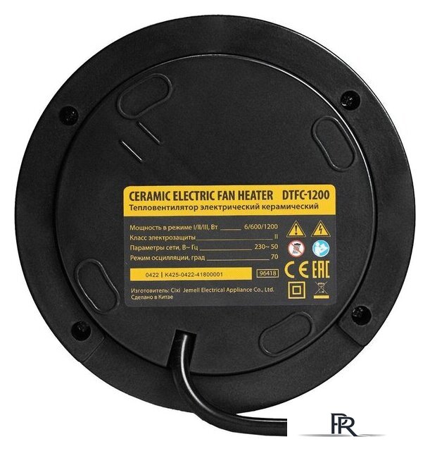 Тепловентилятор Denzel DTFC-1200 - Изображение №13 — Интернет-магазин ПроЗаказ