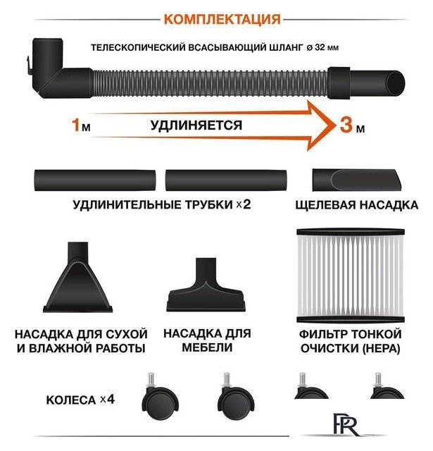 Пылесос Daewoo Power DAVC 1621Li - Изображение №5 — Интернет-магазин ПроЗаказ