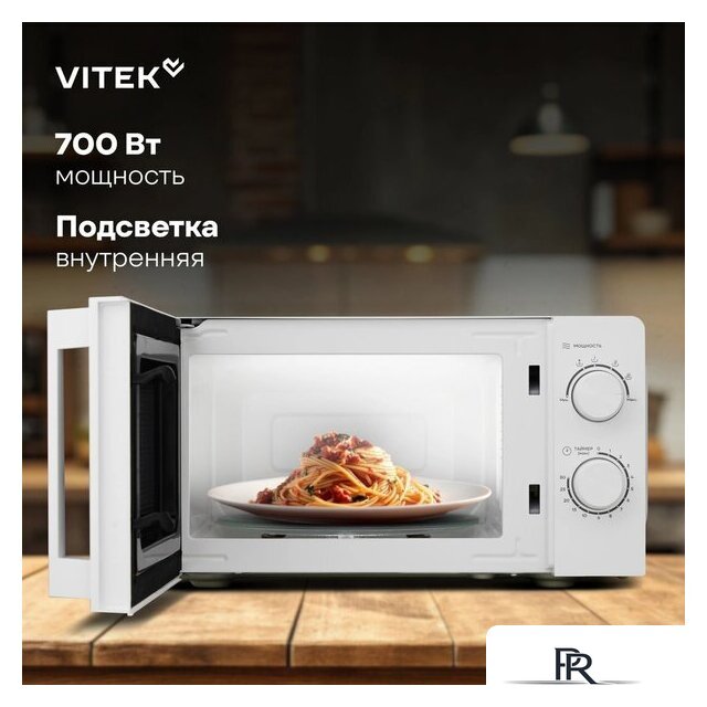 Микроволновая печь Vitek VT-MW0120 - Изображение №14 — Интернет-магазин ПроЗаказ