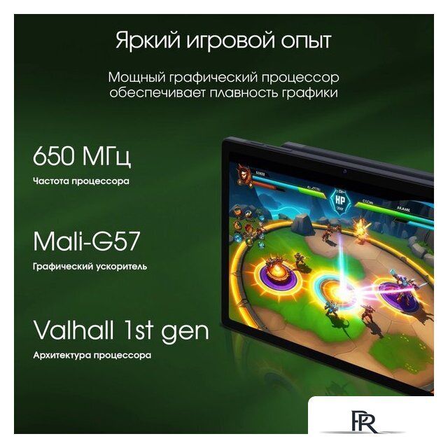 Планшет Digma Pro HIT 18 8GB/256GB (фиолетовый) - Изображение №6 — Интернет-магазин ПроЗаказ