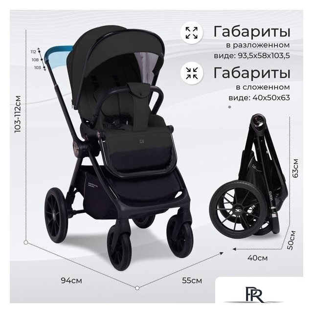 Универсальная коляска Sweet Baby Vento 2в1 (черный) - Изображение №6 — Интернет-магазин ПроЗаказ