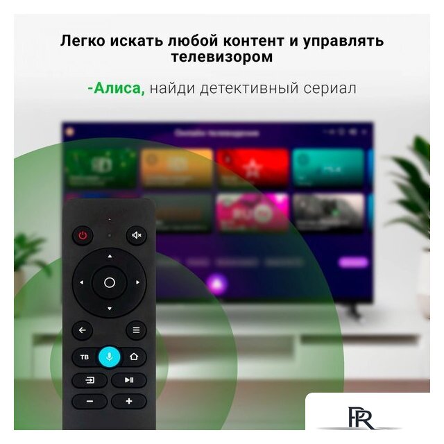 Телевизор Digma DM-LED32SBB33 - Изображение №4 — Интернет-магазин ПроЗаказ