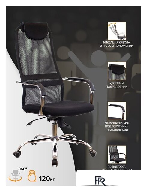 Офисное кресло Everprof EP-708 (сетчатая ткань/черный) - Изображение №2 — Интернет-магазин ПроЗаказ