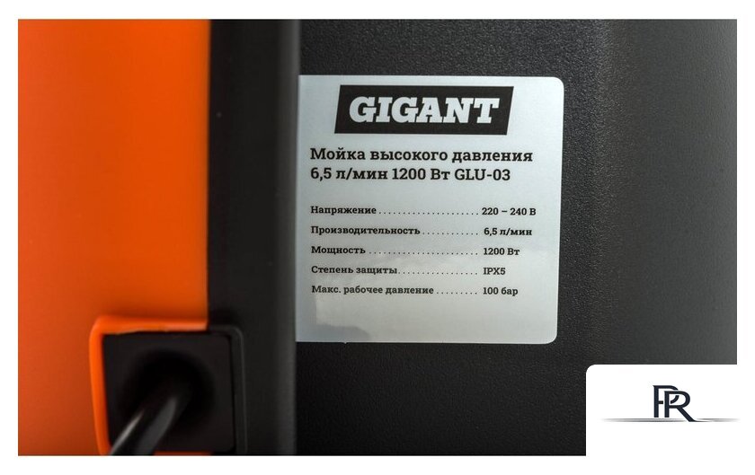 Мойка высокого давления Gigant GLU-03 - Изображение №9 — Интернет-магазин ПроЗаказ