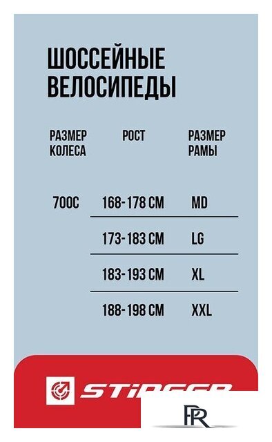 Велосипед Stinger Reload Pro 29 р.18 2024 (черный) - Изображение №9 — Интернет-магазин ПроЗаказ