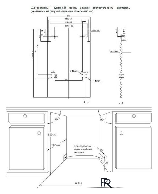 Встраиваемая посудомоечная машина HOMSair DW44L-2 - Изображение №17 — Интернет-магазин ПроЗаказ