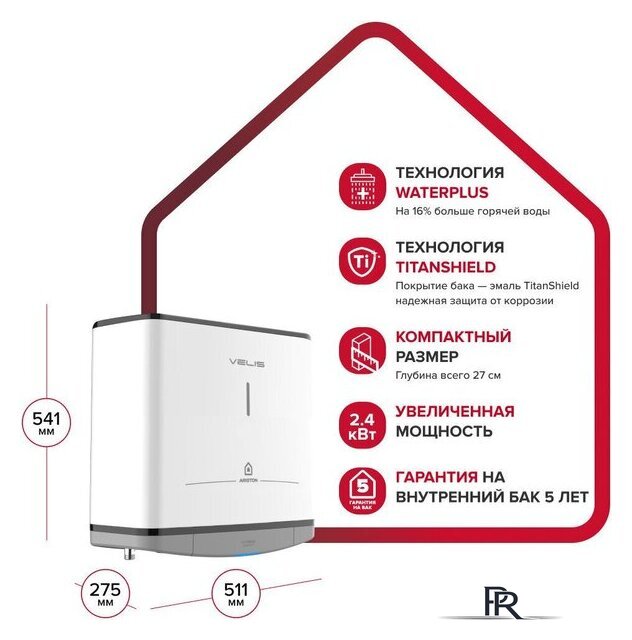 Накопительный электрический водонагреватель Ariston Velis Style R 30 - Изображение №7 — Интернет-магазин ПроЗаказ