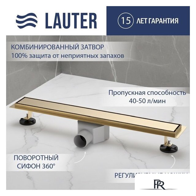 Трап/канал Lauter 2120113-QGG 1000x70 (золото) - Изображение №1 — Интернет-магазин ПроЗаказ