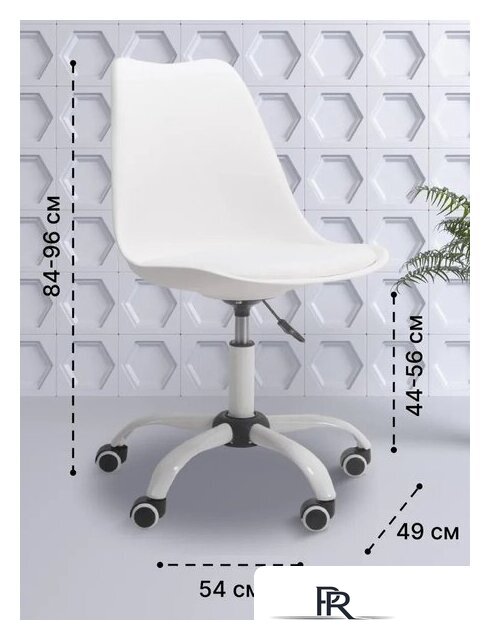 Офисное кресло byRoom Office EL'ff VC1007O-W (белый) - Изображение №9 — Интернет-магазин ПроЗаказ