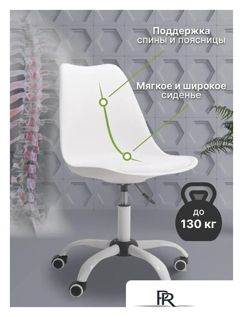 Офисное кресло byRoom Office EL'ff VC1007O-W (белый) - Изображение №5 — Интернет-магазин ПроЗаказ