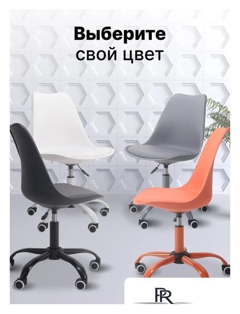 Офисное кресло byRoom Office EL'ff VC1007O-W (белый) - Изображение №8 — Интернет-магазин ПроЗаказ
