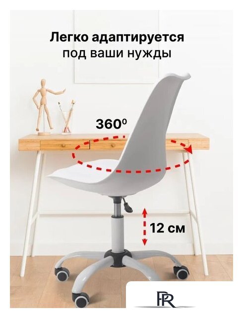 Офисное кресло byRoom Office EL'ff VC1007O-W (белый) - Изображение №3 — Интернет-магазин ПроЗаказ