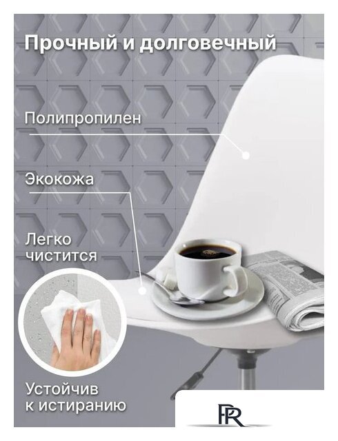 Офисное кресло byRoom Office EL'ff VC1007O-W (белый) - Изображение №6 — Интернет-магазин ПроЗаказ