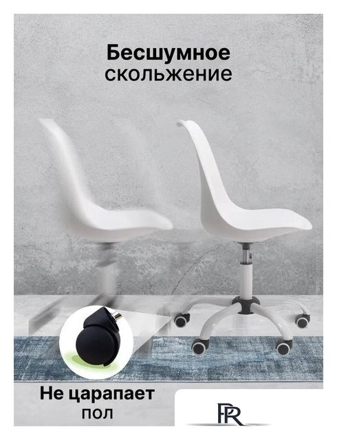 Офисное кресло byRoom Office EL'ff VC1007O-W (белый) - Изображение №4 — Интернет-магазин ПроЗаказ