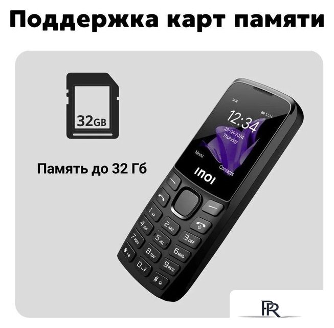 Кнопочный телефон Inoi 240 Modern 4G (черный) - Изображение №4 — Интернет-магазин ПроЗаказ