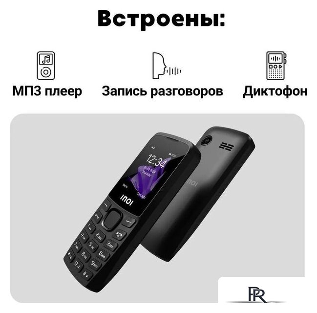 Кнопочный телефон Inoi 240 Modern 4G (черный) - Изображение №5 — Интернет-магазин ПроЗаказ