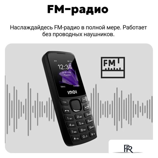 Кнопочный телефон Inoi 240 Modern 4G (черный) - Изображение №6 — Интернет-магазин ПроЗаказ