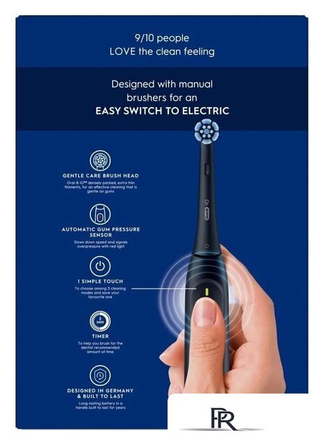 Электрическая зубная щетка Oral-B iO2 Electric Toothbrush with Travel Case (Night Black) - Изображение №12 — Интернет-магазин ПроЗаказ